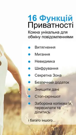 Game screenshot n-gage Ukraine apk
