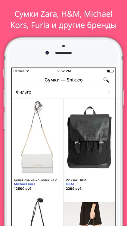 Сумки - купить сумки, рюкзаки - каталог SNIK.co