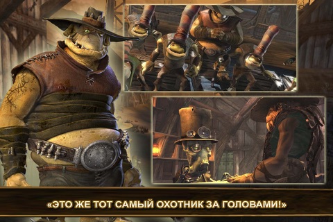 Скриншот из Oddworld: Stranger s Wrath