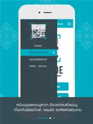 qr-code ipad images 4