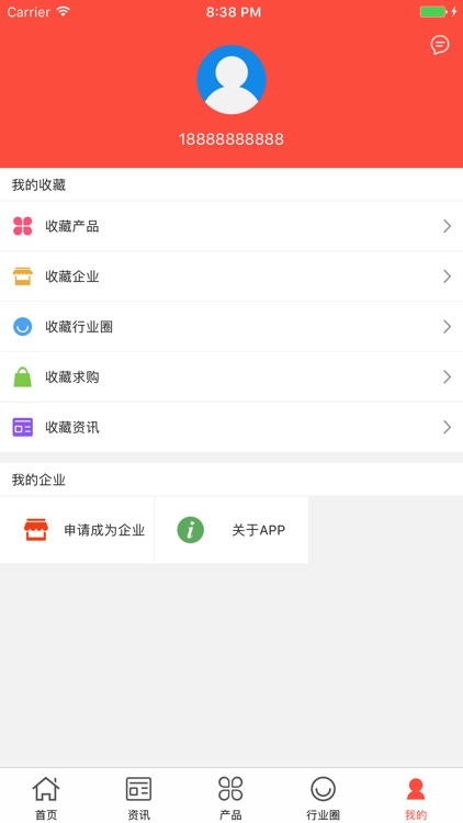 中国精品箱包网 screenshot-4