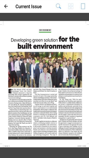 Greenplus Magazine(圖3)-速報App