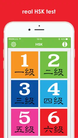 Game screenshot testdee - HSK apk