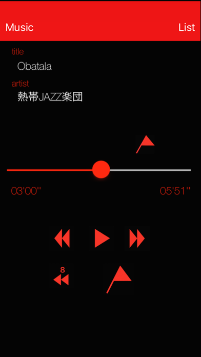 Screenshot #1 pour MusicaMarker
