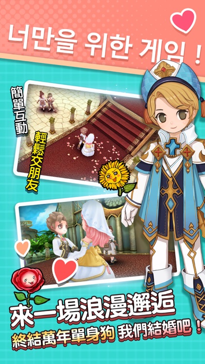 seal希望:新世界 screenshot-4