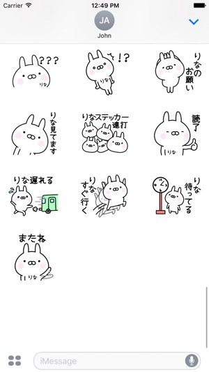 RINA Stickers(圖4)-速報App