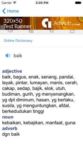 Indonesian English Dictionaryのおすすめ画像3