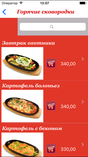 PIZZA PUB(圖3)-速報App