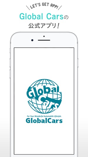 GlobalCars【グローバルカーズ】(圖1)-速報App