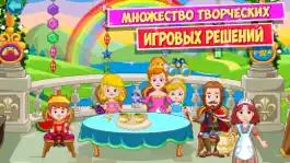 Game screenshot My Little Princess : Castle apk