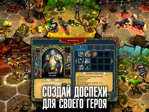 Скачать King's Bounty: Legions (RPG)