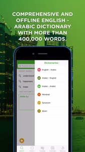 قاموس و ترجمه عربي انجليزي - Arabic Dictionary screenshot #2 for iPhone