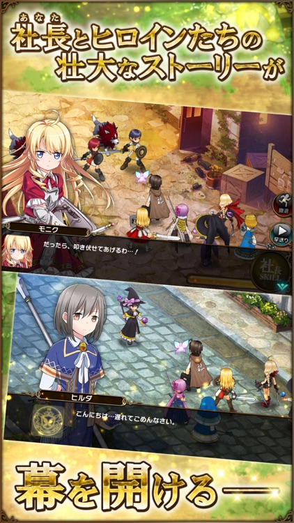 かんぱにガールズ