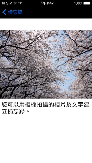 Rack2-Filer Smart(圖4)-速報App