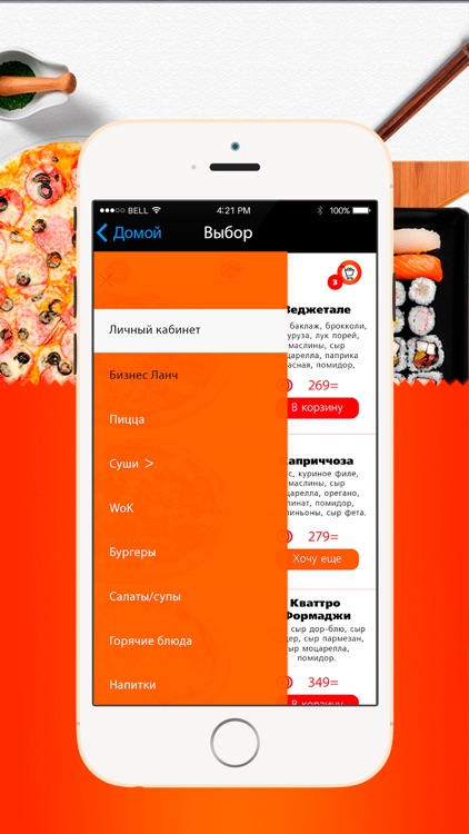 PizzaRolla screenshot-4
