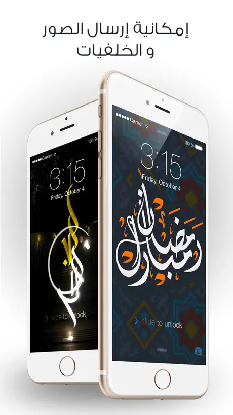 Celus APP