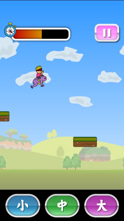 トニーくんの忍法カエルジャンプ