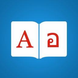 Thai English Dictionary Language of Thailand Apple Watch App