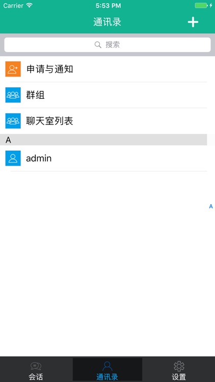 爱计算-用计算器做锁屏的聊天软件