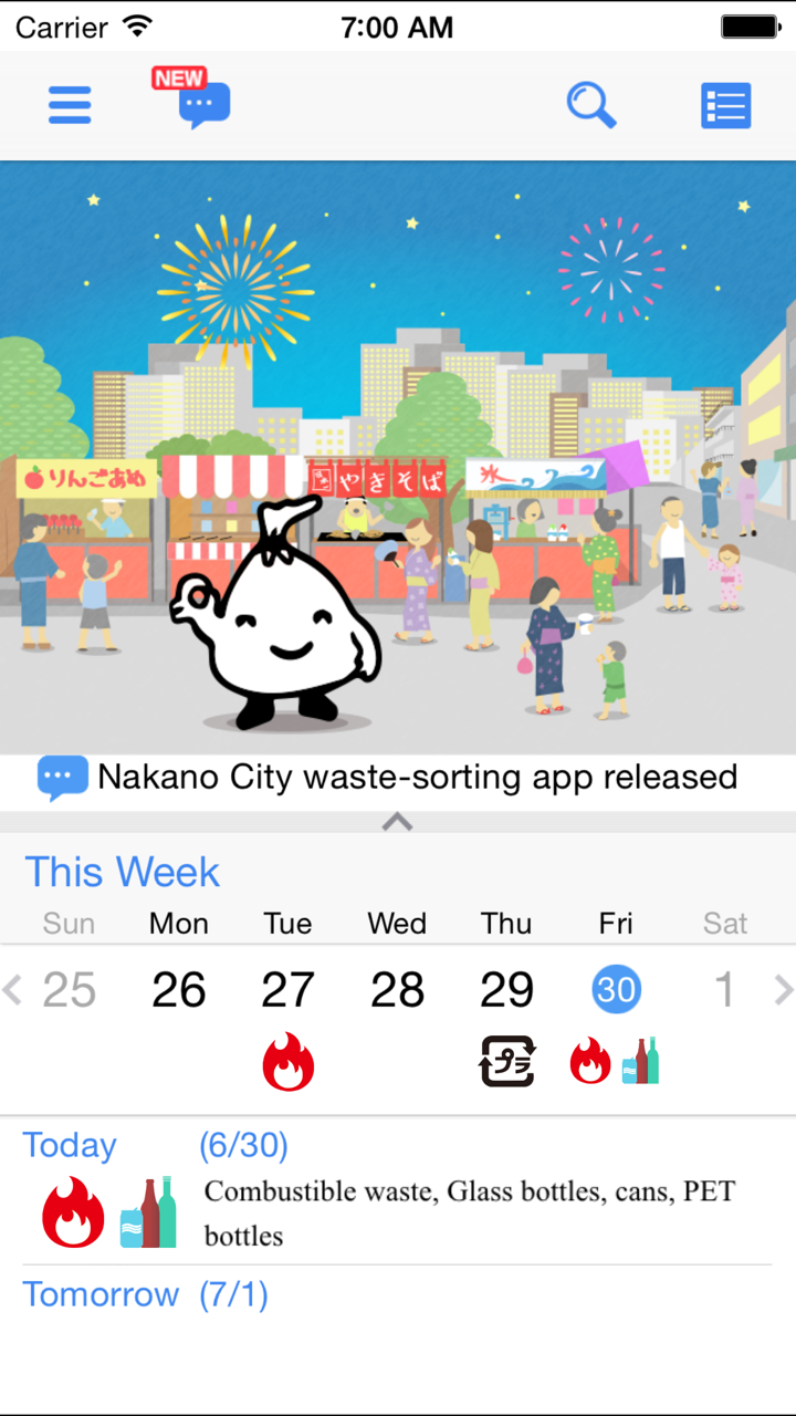Nakano City Garbage Separation screenshot 1
