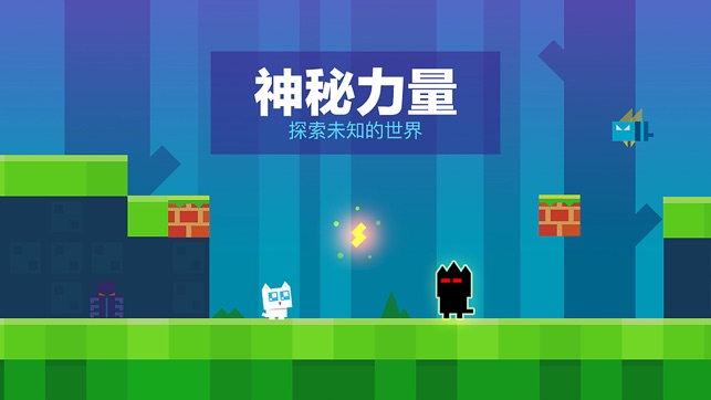 超級幻影貓 - 回味童年打電動的快樂(圖4)-速報App