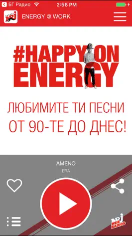 Game screenshot Radio ENERGY - NRJ mod apk