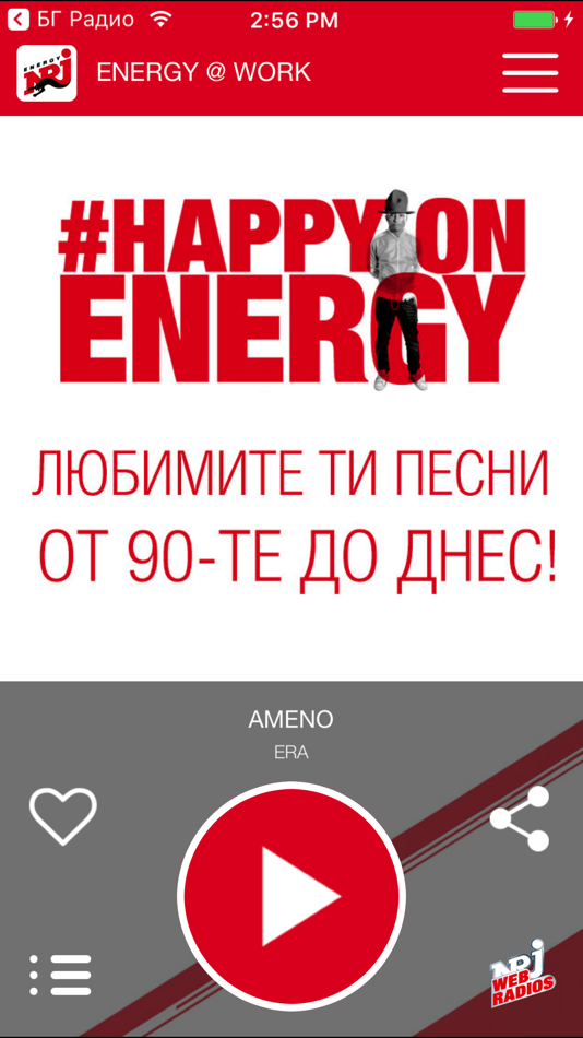 Radio ENERGY - NRJ - 2.5.2 - (iOS)