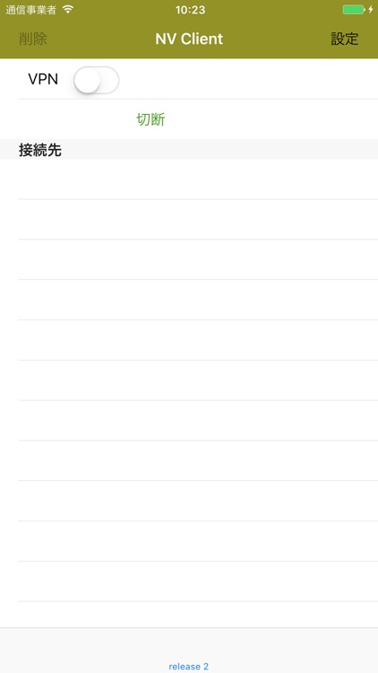 K's Remote Access NV Client