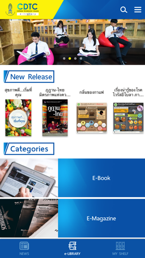CDTI eLibrary(圖2)-速報App
