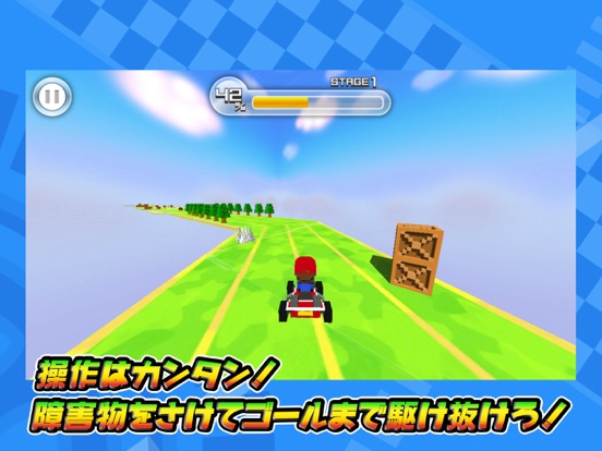 Screenshot #5 pour スーパーカートGP