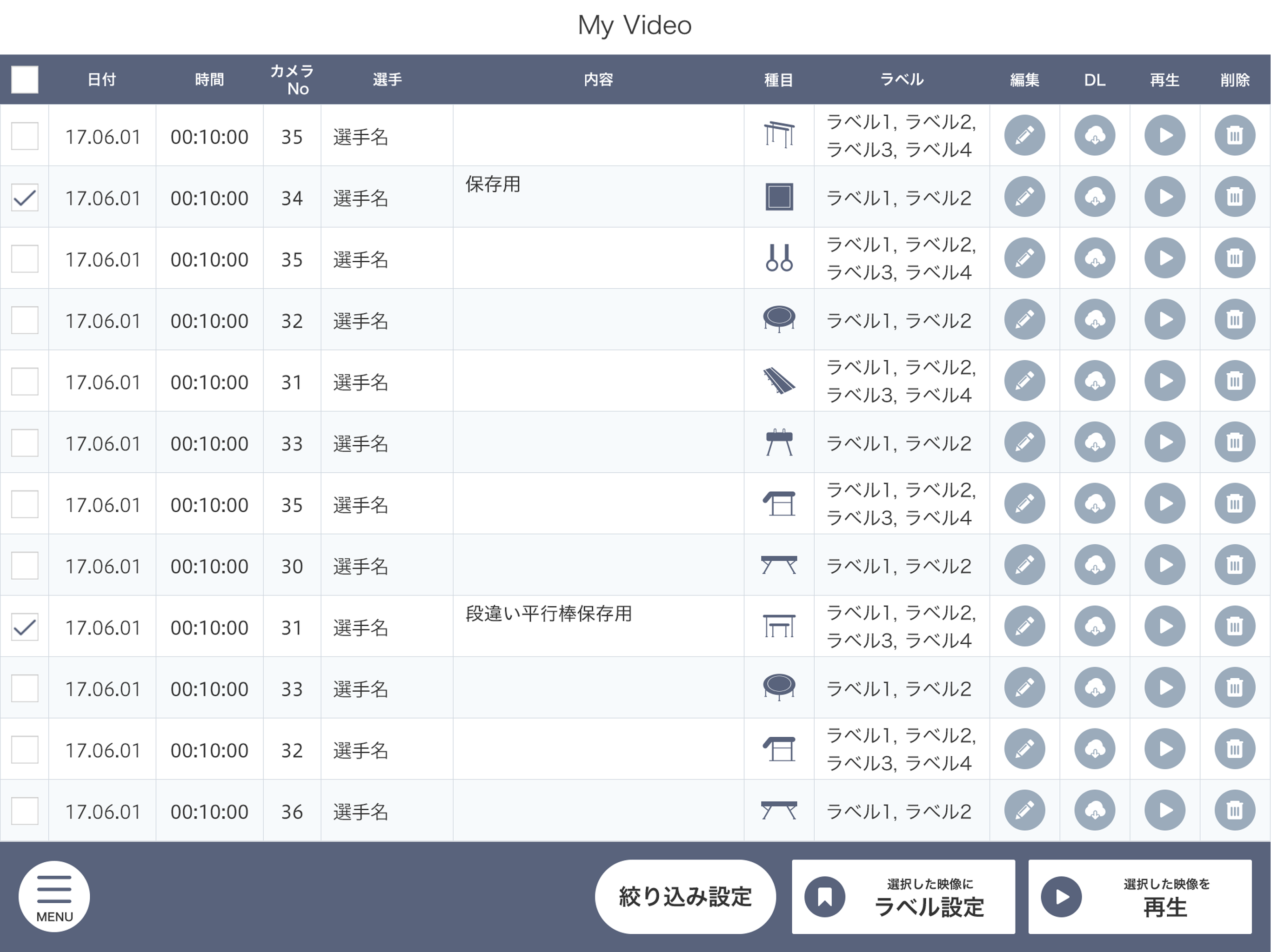 Live Movie Viewer