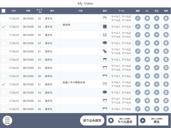 Screenshot #5 pour Live Movie Viewer