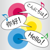 Keisokugiken Corporation - 三省堂 デイリー日中英3か国語会話辞典 ONESWING版 アートワーク