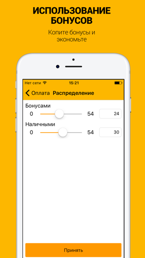 Sultan Taxi Kiev(圖4)-速報App
