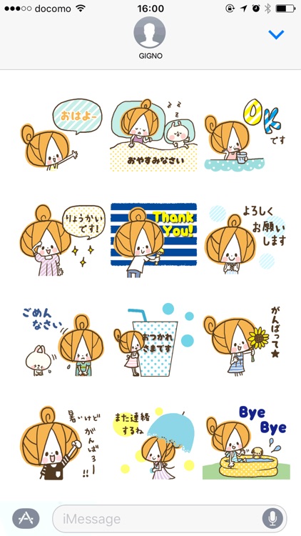Cute girly stickers【summer】