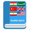 Icon Kurd Dictionary