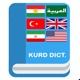 Kurd Dictionary app icon - Education app for iPhone