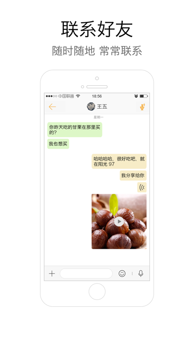 阳光玖柒 screenshot 2