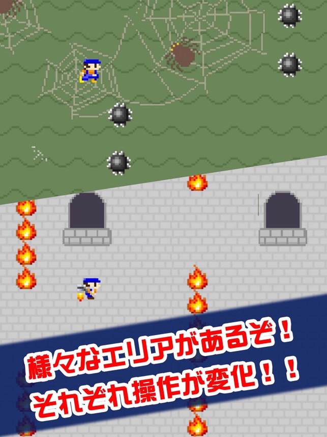 ゴールできたら神 をapp Storeで
