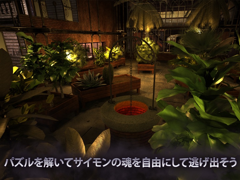 Haunted Manor 2 screenshot 9