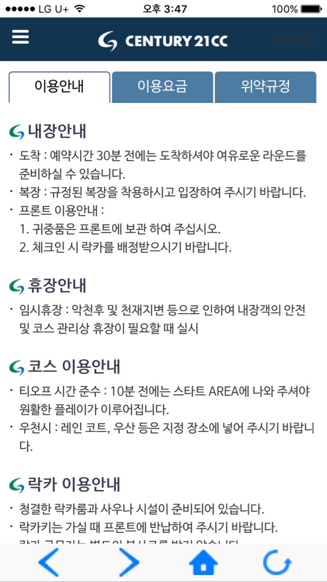 센추리21CC