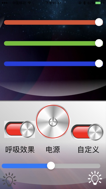 内饰汽车氛围灯