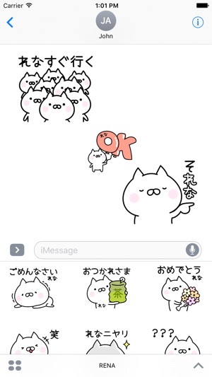 RENA Stickers(圖1)-速報App