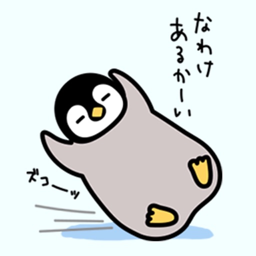 Emperor penguin chicks of Kansai dialect icon
