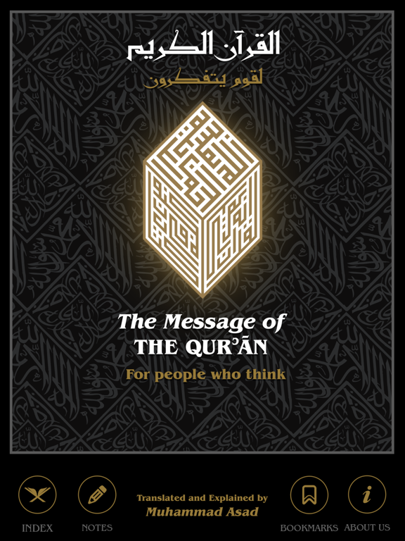 Screenshot #4 pour The Message of the Quran By Muhammad Asad