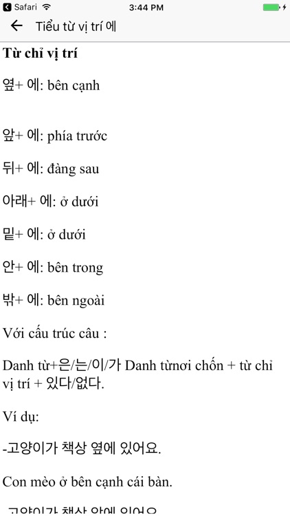 Ngữ Pháp Tiếng Hàn screenshot-4