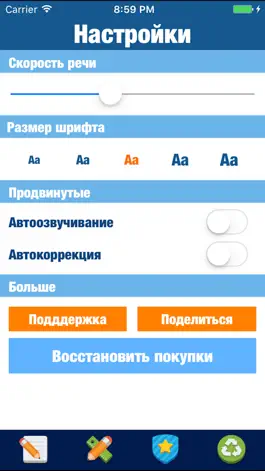 Game screenshot Перевод на латышский язык. hack