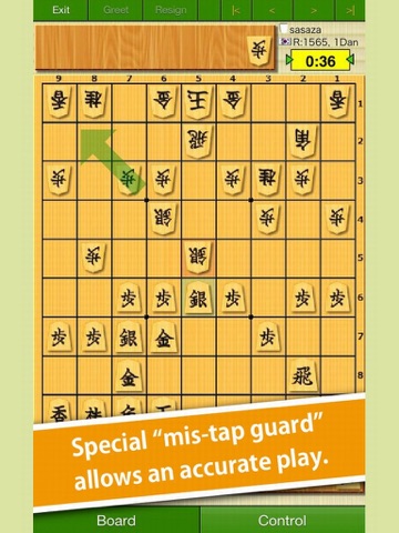 81Dojo (World Online Shogi) screenshot 4