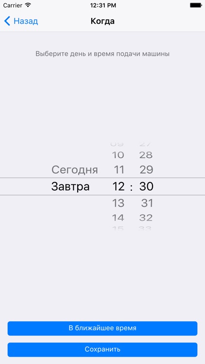 Гранд-taxi screenshot-4