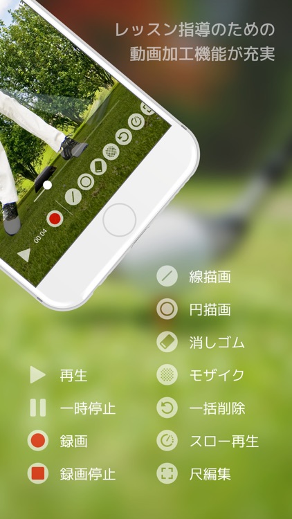 スイングコーチ screenshot-3